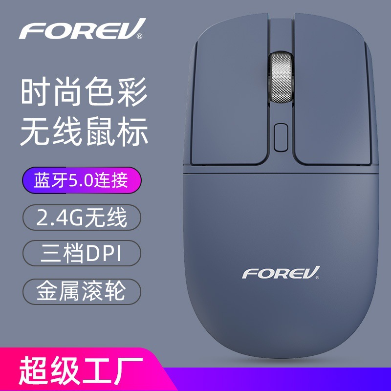 FV-386 Wireless Silent Metal Roller Mouse 2.4G + Bluetooth Dual Mode para computadoras portátiles de escritorio