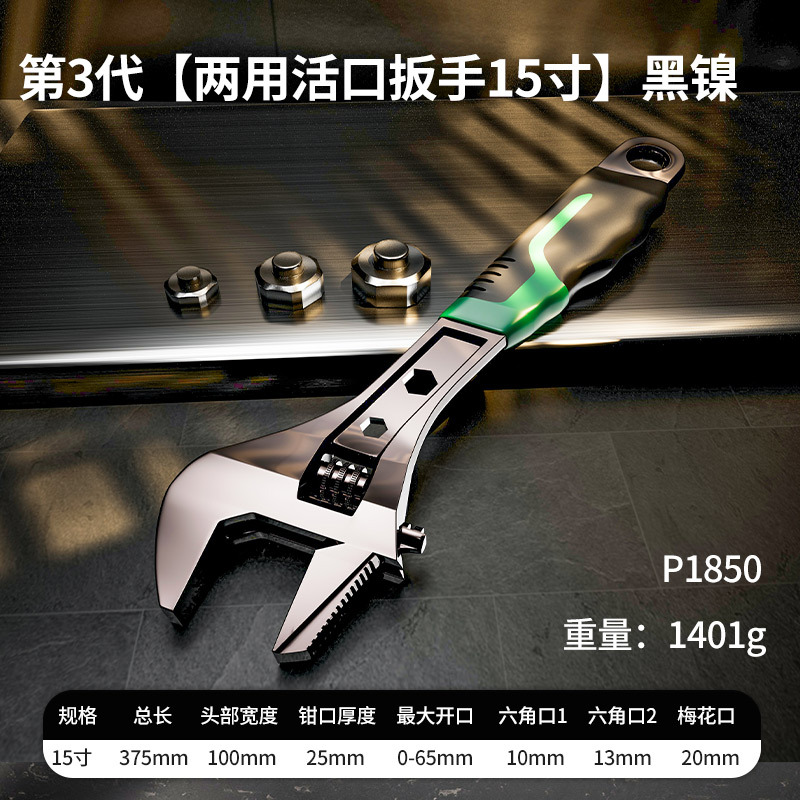 Llave de mano de doble propósito universal con dientes y tubería, llave de mano a prueba de agua a prueba de óxido de grado industrial 0 - 36mm