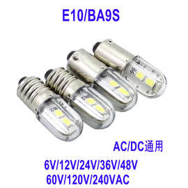 源头厂家T10汽车灯泡 BA9S LED LED汽车小灯阅读灯仪表灯示宽灯