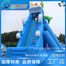 哪吒闹海充气水滑梯水池组合戏水乐园儿童水上游乐设备滑梯气模厂