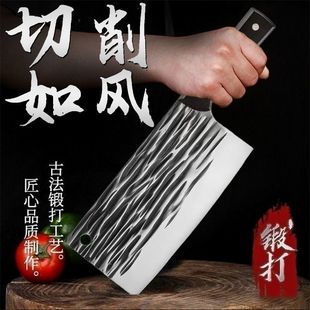 Factory Direct Striped Kitchen Knife Hand Forged Chopping Knife Thickened Longtou Knife Household Sharp Meat Knife Kitchen Knife