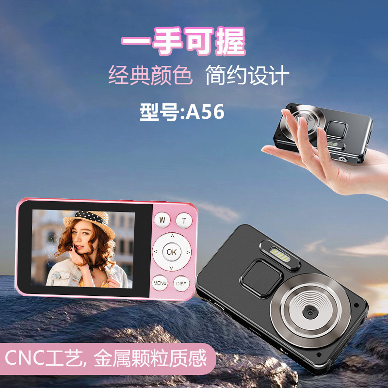 카드가 없는 A56 영어