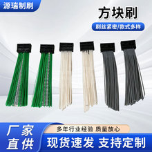 方块刷清扫车刷子扫路车环卫车扫路刷加钢丝中联扫地车方块扫刷头