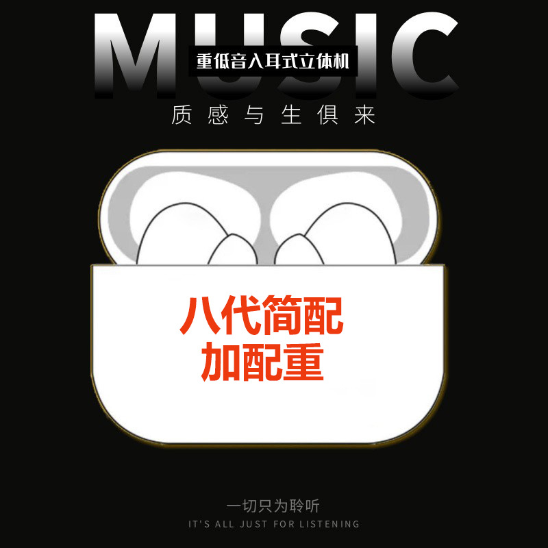Cross-Border New Seventh-Generation Jerry Full-Function Noise Reduction Fifth and Sixth Generations Simple Configuration Second and Fourth Generations Wireless Bluetooth Tws Headphones Anc