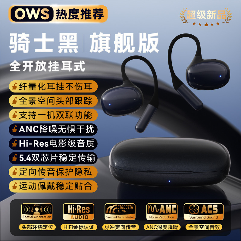 2025年新型オープン型Bluetoothイヤホン、非インイヤー型、ワイヤレスノイズキャンセリング、独自設計、防水、ランニングスポーツイヤホン|undefined