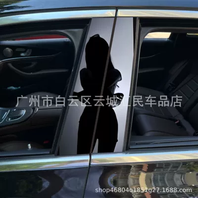 Body sticker — sticker A pillar Nezha 2 clown - x-10-1-pair-for-main-and-co-pilot