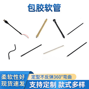 Includes Silicone Hose Table Lamp Spotlights, Bendable and Shaped Universal Gooseneck Tube Floor Lamp Chandelier Accessories Led Lamp Pole