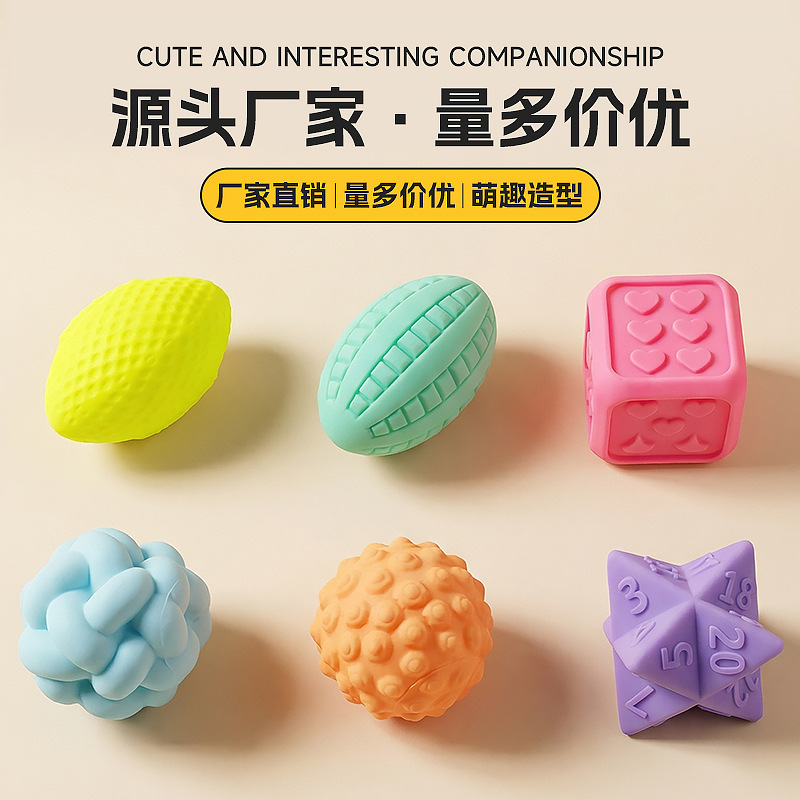 Baby hand ball toy, chewable soft rubber with sound, suitable for bathroom water play, children's toy, Manhattan hand ball