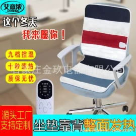 电热护膝护腰;电热片;保健器具配件