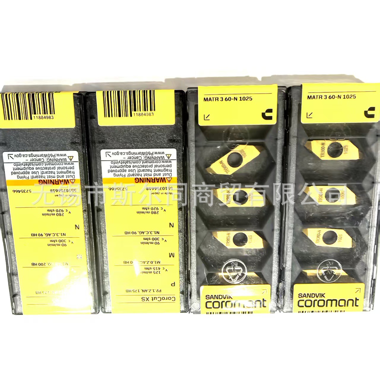 山特维克刀片MATR3 60-N 1025