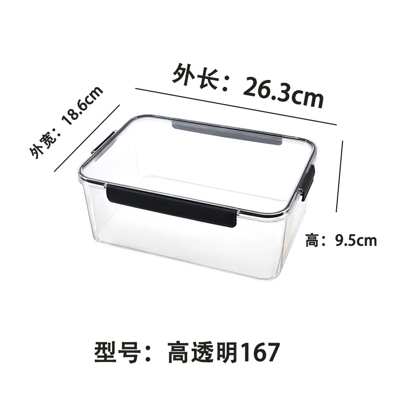 タッパー食品級専用冷蔵庫収納ケースpet透明密封ケース冷凍蓋付き果物ケース商用|undefined