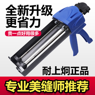 Resistant to Jiong U.S. Sewing Glue Grab U.S. Sewing Tool suit Complete Set of Sewing Artifact Hydraulic Manual Power-assisted Glue Gun U-shaped