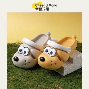 Happy Mary Children's Clogs Sandals Cartoon Big-Eyed Dog Baby Slippers Children's Clogs Sandals for Outdoor Wear