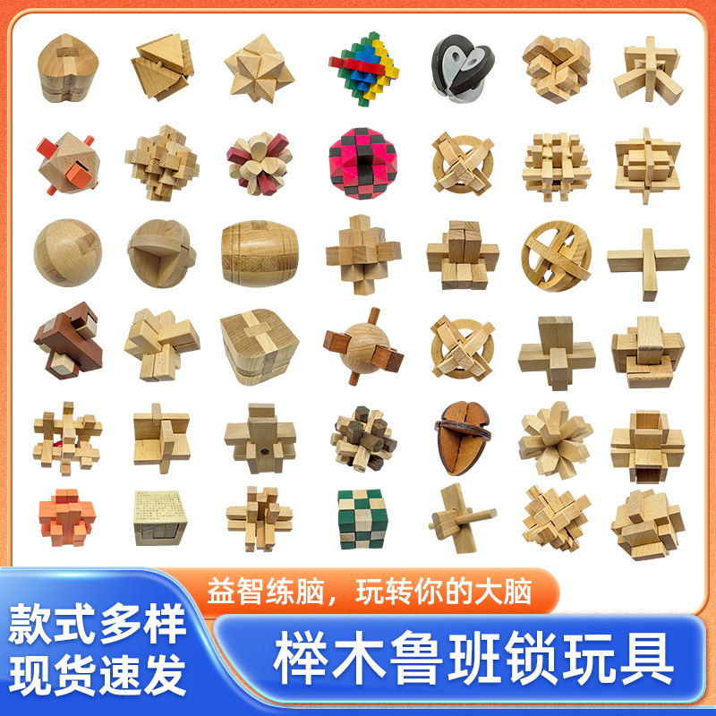 Juguete de inteligencia Kongming Lock Luban Luban Bloques de construcción de espiga y espiga descompresión para estudiantes de nueve cadenas Juego completo de deducción de inteligencia al por mayor