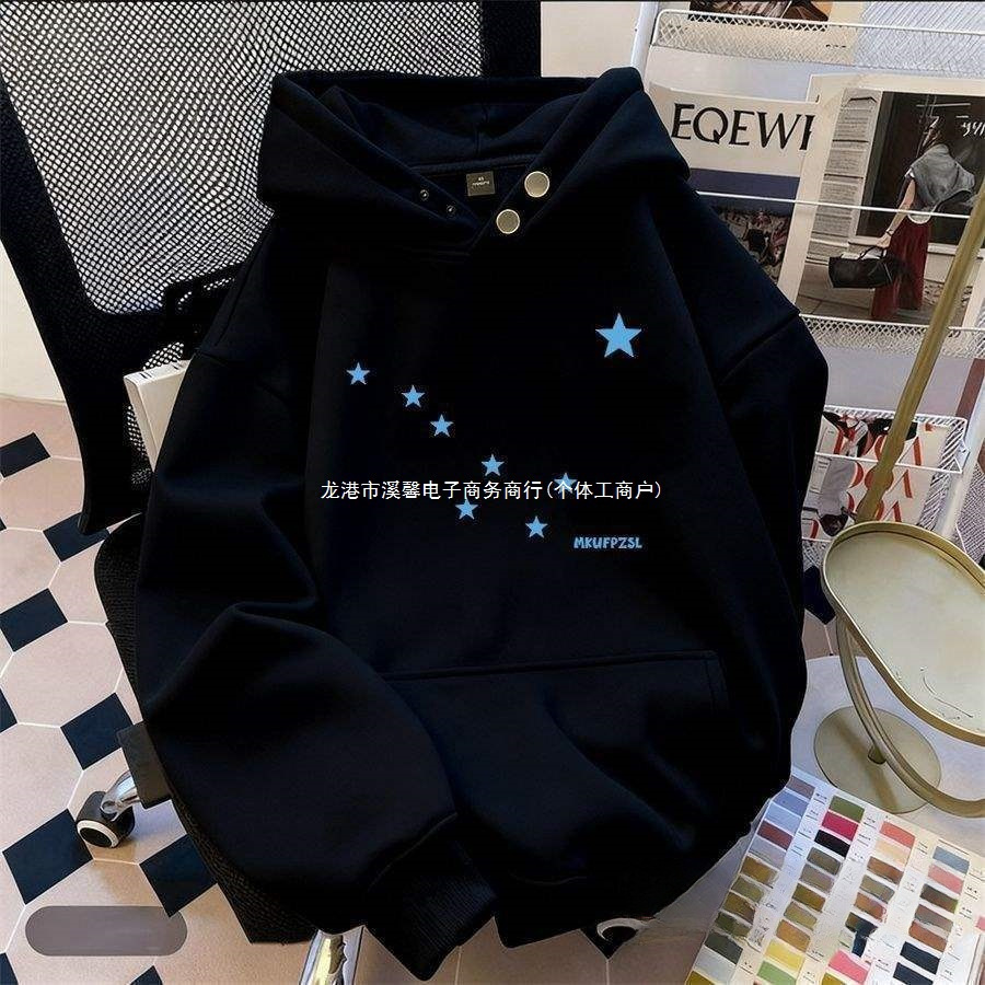 Star-print button-up hooded sweatshirt for men and women, autumn and winter street style, light luxury, suitable for commuting, fleece-lined, slimming, trendy outerwear