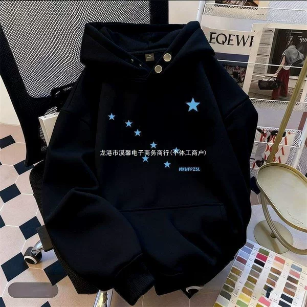 Star-print button-up hooded sweatshirt for men and women, autumn and winter street style, light luxury, suitable for commuting, fleece-lined, slimming, trendy outerwear
