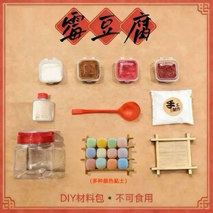 ��ɫù���������diy������σ�ͯ�^�Ҽҷ��������H�ӻ����Α�