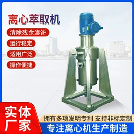 离心机;喷雾干燥机;消音降噪设备