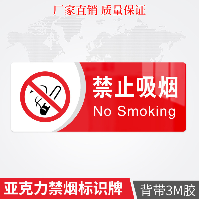 Prohibición de fumar