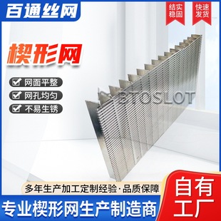 不锈钢筛网轨道交通设备器材_1688采购百科