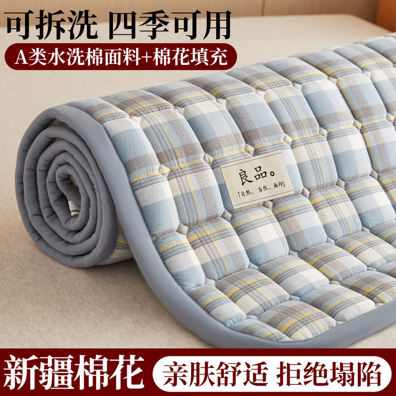 A类母婴级100％新疆棉花垫被软垫家用加厚褥子学生宿舍单人床垫子|undefined