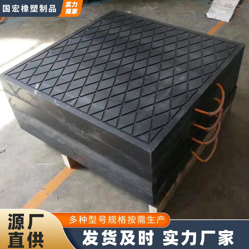重吨位吊车防滑支腿垫板高分子聚乙烯耐磨板HDPE高密度支腿垫脚块