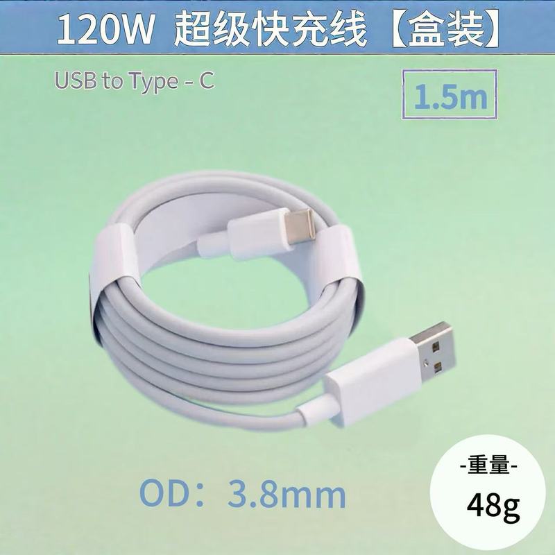 适用vivo80W手机充电器兼容iqoo手机充电头55W66w超级闪充头批发|undefined