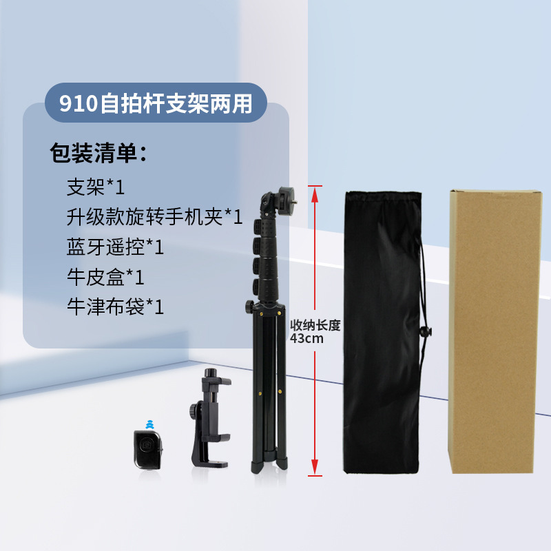 国境を越えた売れ筋 1.6 メートル携帯電話 Selfie スティックブラケットライブブロードキャスト統合アルミ合金床伸縮撮影三脚|undefined