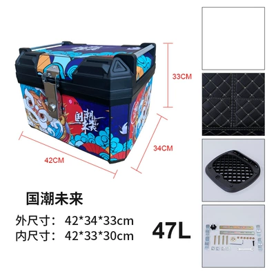 Storage Box Non-Aluminum Alloy – Motorcycle trunk - 47l-national-trend-future-lining-base-screws-printing