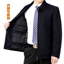 爸爸装秋冬羊毛夹克中老年男士羊绒外套中年男装翻领羽绒内胆大衣