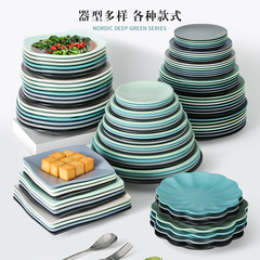 Melamine flat plate restaurant dining plate plastic round creative fried rice plate commercial takeout rice bowl plate