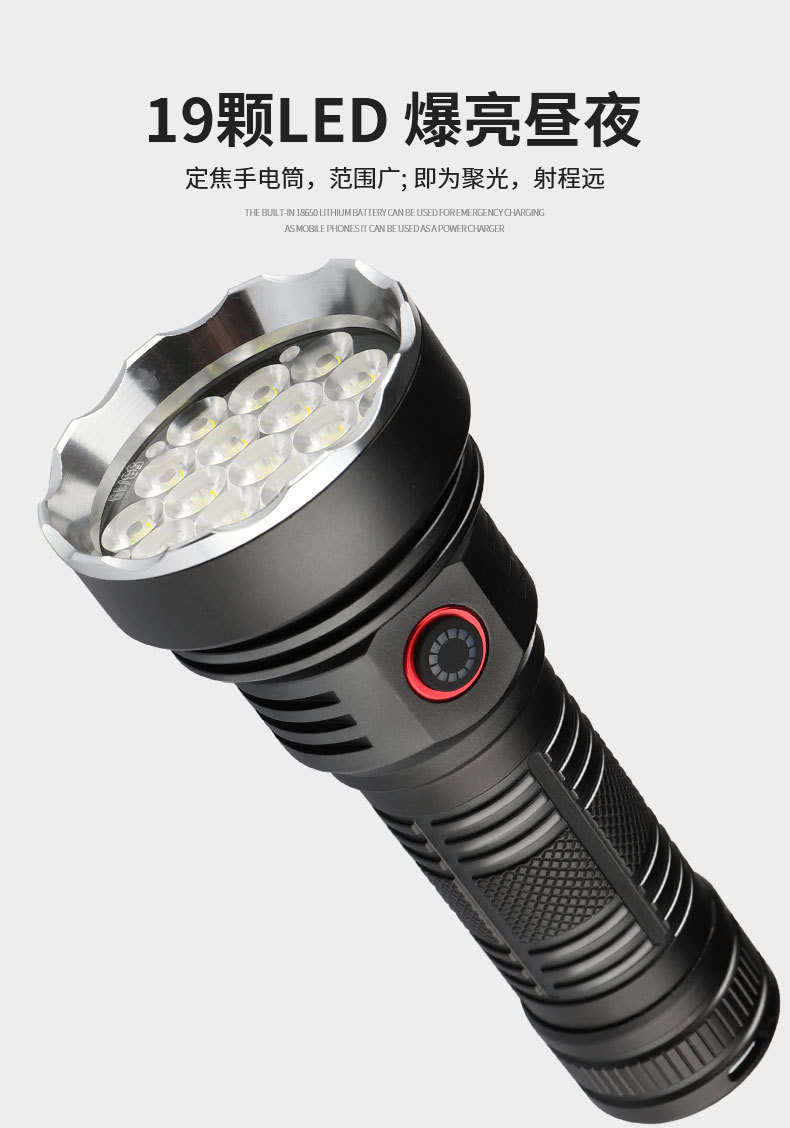 Cross-Border Flashlight with Strong Light and Super Bright with Large Battery and Long Battery Life Rechargeable Portable Outdoor Search Hiking