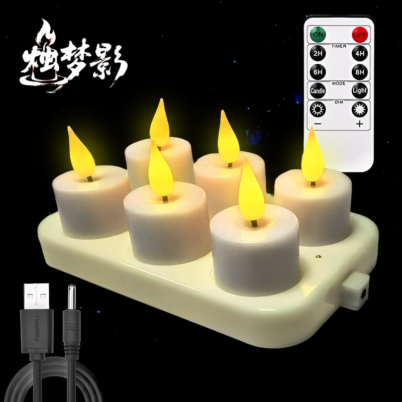 欧美跨境热销led电子蜡烛灯遥控磁吸充电圣诞装饰品摆件氛围灯|undefined