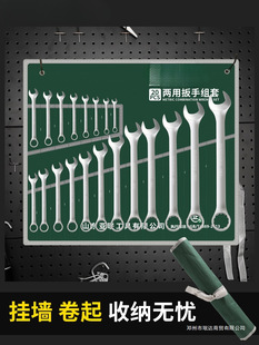 Minda Multi-function Wrench suit 24 Double-head Dual-use 17 Fast Auto Repair Complete Set of Tools Matte Double Plum Blossom