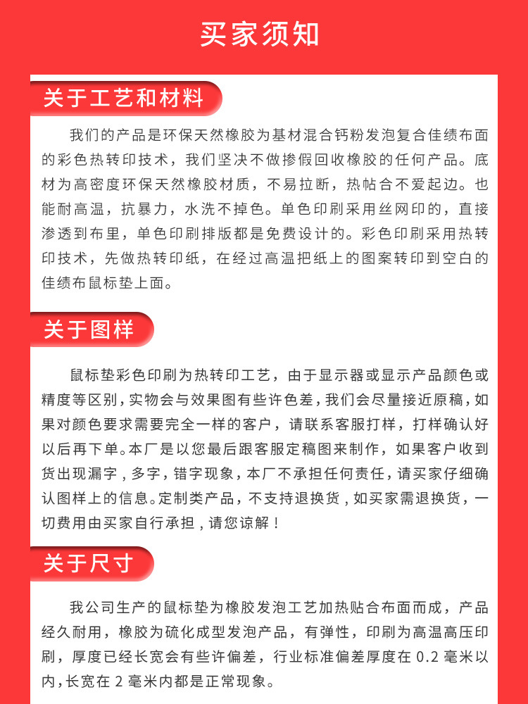 礼品鼠标垫定制厂家超大号电脑桌垫办公护腕网咖键盘垫印广告logo详情10