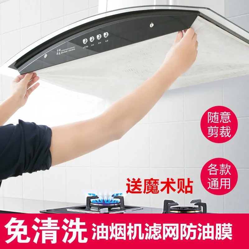 [Venta al por mayor de fábrica] ventilador de cocina película de filtro de algodón absorbente de aceite Pegatinas a prueba de aceite campana de cocina papel absorbente de aceite al por mayor