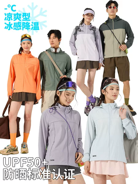 Cooling Upf50+ Sun Protection Clothing for Men and Women, Lightweight Skin Jacket, Anti-Uv Ice Silk Outdoor Sun Protection Clothing, Customizable