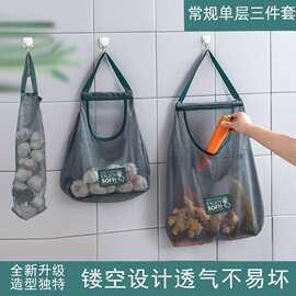 厨房果蔬网袋生姜蒜防潮防湿通风手提网袋透气防霉壁挂式收纳袋