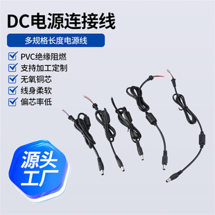 �S�����aDC�Դ��2о�o���~5525 21����늾� dc�Դ�B�Ӿ�ĸ�^��