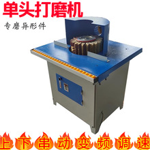 ľ�������ʽ�Z�ӆ��^��ĥ�C�քӒ���C�๦�ܼӹ��Cе�O��