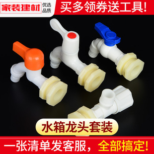 ˮ����^���b��ˮͰ��ӿ��~�׃���z����ˮ���^�ܼ�ˮ���B�����