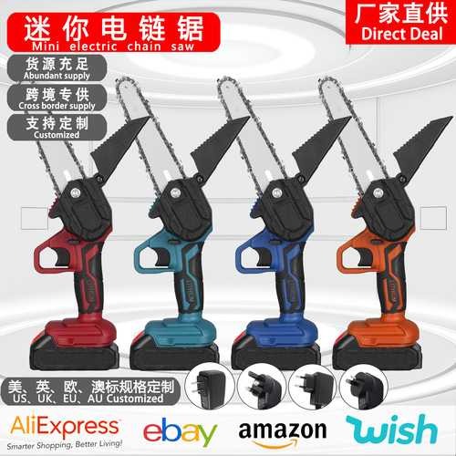 6-inch mini one-handed saw 4-inch lithium battery small logging saw electric pruning saw handheld rechargeable chainsaw