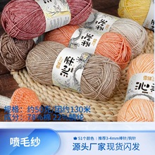 ����ѩ������ë���F��ë��diy�ֹ�������ż̺����]�޾��hᘰl�A