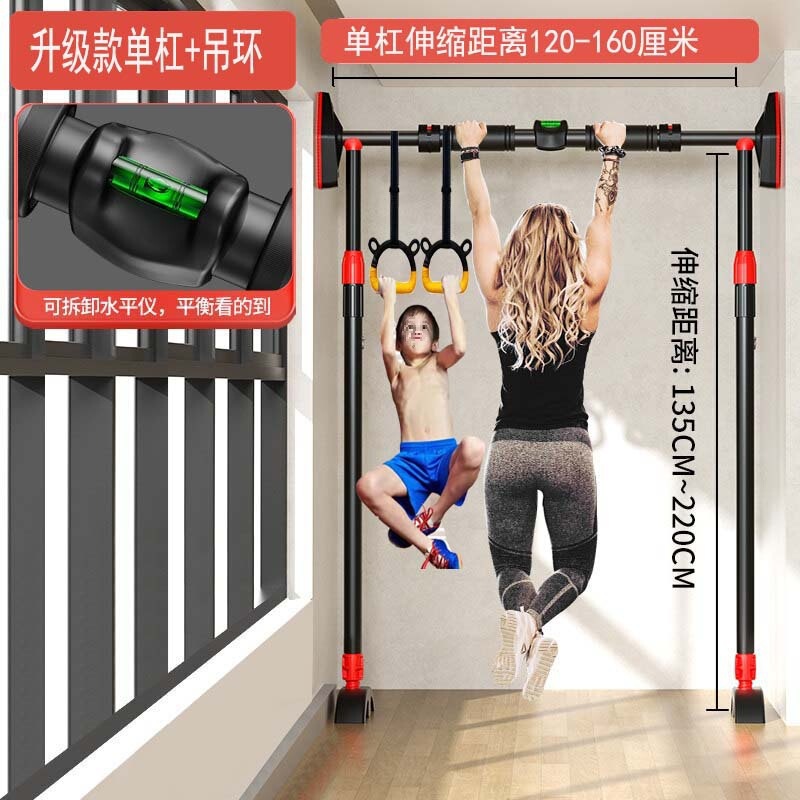 家用支撑杆单杠门上走道室内免打孔引体向上器材儿童成人健身吊杠|undefined