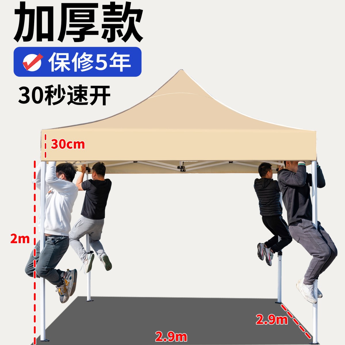 Carpa de lluvia de cuatro esquinas, dosel de cuatro patas, exhibición de publicidad al aire libre, sombrilla para cubrir la lluvia, dosel plegable retráctil