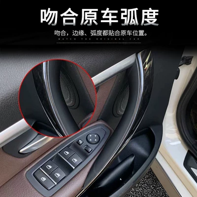 Armrest, handle, handle, 3 Series Door Handle F30 318