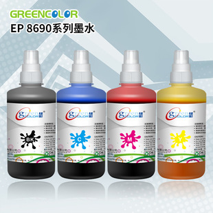 �G��EPWF-C8690a C869Ra C8190a���ٴ�ӡ�CīˮT01B1ī��Ⱦ��īˮ