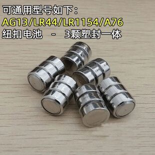 ����Сҹ��ͯ�l����������R����������LR44�����~��늳�AG13