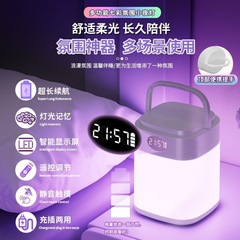Led小夜灯リモコン付き時計寝室ベッド寮睡眠専用充電保護眼夜間雰囲気電気スタンド