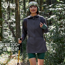 YX����Ů�����ԭɴ��ɹ�·���������ñ�г���๦���˶���������